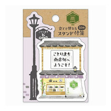 画像をギャラリービューアに読み込む, #ワガシテン --- : Wagashinten :4909001578265