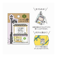 画像をギャラリービューアに読み込む, #ワガシテン --- : Wagashinten :4909001578265