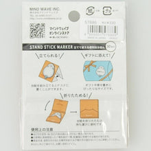 画像をギャラリービューアに読み込む, #マヌルネコノオシリ (株)マインドウェイブ :4909001578821