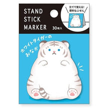 画像をギャラリービューアに読み込む, #ホワイトタイガーノオナカ : マインドウェイブ : White tiger : 4909001578876
