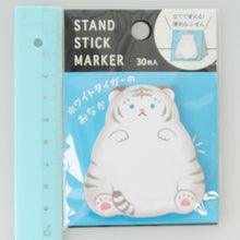画像をギャラリービューアに読み込む, #ホワイトタイガーノオナカ : マインドウェイブ : White tiger : 4909001578876