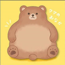 画像をギャラリービューアに読み込む, #クマノオナカ --- : Kumanonaka :4909001578883