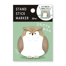 画像をギャラリービューアに読み込む, #スタンドスティックマーカー 57918 ミミズクノオナカ --- : Stand Stick Maker 57918 Mimiskuno Onaka :4909001579187