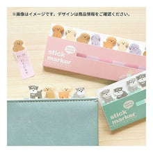 Load image into Gallery viewer, #どうぶつシリーズ #マインドウェイブ スティックマーカー どうぶつシリーズ 付箋 文鳥 --- : Animal series Mind Wave Stick Marker Animal Series Sticky Note Sparrow :4909001579415