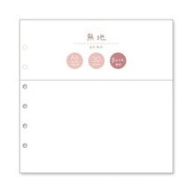 画像をギャラリービューアに読み込む, #バイン A6ワイドリフィル 58053 ムジ バイン A6ワイドリフィル 58053 ムジ --- : Vine A6 Wide Drifle 58053 Muji :4909001580534