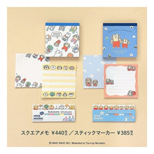 Load image into Gallery viewer, #ごろごろにゃんすけ スクエアメモ --- : Gorogoro Nyansuke Square Memo :4909001580893