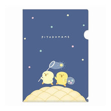Load image into Gallery viewer, #ファイル --- : file :4909001581180
