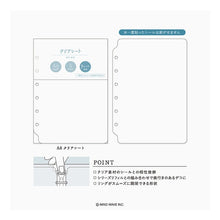 Load image into Gallery viewer, #バイン A6リフィル 58137 クリアシート (株)マインドウェイブ :4909001581371