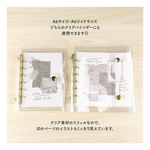 Load image into Gallery viewer, #バイン A6リフィル 58137 クリアシート (株)マインドウェイブ :4909001581371