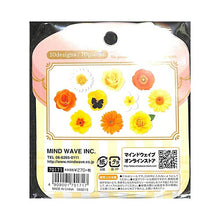 Load image into Gallery viewer, MINDWAVE マインドウェイブ シール ・ フラワーアソートシール Yellow シール帳 福袋 丸 おしゃれ アルバム デコレーション ハート 大量 ステッカー スマホ ごほうび 花 かわいい スケジュール帳 手帳のタイムキーパー :4909001701717