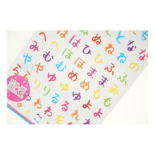 Load image into Gallery viewer, #Chalk Hiragana #MW Seal (character) 71758 Chalk Hiragana Mind Wave: 4909001717589