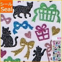 Load image into Gallery viewer, MINDWAVE マインドウェイブ シール 約170mm×約70mm MWグリッターシール 72668 Ribbon Cat スケジュール帳 手帳のタイムキーパー :4909001726680