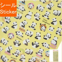 Load image into Gallery viewer, #MW SEAL 73930 Puchi Puchi Donut Panda #MW SEAL 73930 Puchi Puchi Donut Panda MIND WAVE :4909001739307