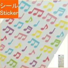 Load image into Gallery viewer, MINDWAVE マインドウェイブ シール ・ 音符2 シール帳 福袋 スケジュール デコ ステッカー ダイアリー ごほうび 花 アルファベット スケジュール帳 手帳のタイムキーパー :4909001743427