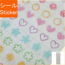 Load image into Gallery viewer, MW Schedule Stickers 74425 Frame 13 --- :4909001744257