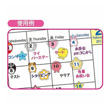 Load image into Gallery viewer, MW Schedule Stickers 74425 Frame 13 --- :4909001744257