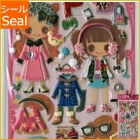 画像をギャラリービューアに読み込む, MINDWAVE マインドウェイブ シール ・ デコツインシール 74860 Winter closet シール帳 福袋 スケジュール デコ ステッカー ダイアリー 動物 アニマル キャラクター ディズニー スケジュール帳 手帳のタイムキーパー :4909001748606