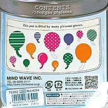 Load image into Gallery viewer, MINDWAVE マインドウェイブ シール ・ ピースフルセレクションFUNNYPOT75392キャンディバルーン 風船 シール帳 福袋 スケジュール デコ ステッカー ダイアリー 動物 アニマル キャラクター ディズニー スケジュール帳 手帳のタイムキーパー :4909001753921