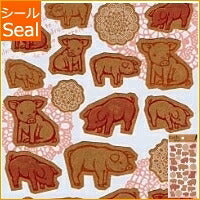 Load image into Gallery viewer, MINDWAVE マインドウェイブ シール ・ クラフトシール 75483 Charming Pig スケジュール帳 手帳のタイムキーパー :4909001754836