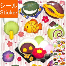 Load image into Gallery viewer, MINDWAVE マインドウェイブ シール ・ はんなり和菓子 シール帳 福袋 スケジュール デコ ステッカー ダイアリー ごほうび 花 アルファベット シール 食べ物 お菓子 和菓子 スケジュール帳 手帳のタイムキーパー :4909001755604