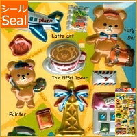 Load image into Gallery viewer, MINDWAVE Seal - Mega Pukkuri Seal 75643 Bears Travel Bear Journey Seal Book Grab Bag Schedule Deco Sticker Diary Animal Character Disney Schedule Book Time Keeper: 4909001756434