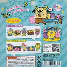 Load image into Gallery viewer, MINDWAVE マインドウェイブ シール ・ ピースフルシール 75736 ウーパーズ 鬼 スケジュール帳 手帳のタイムキーパー :4909001757363