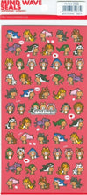 Load image into Gallery viewer, MINDWAVE マインドウェイブ シール ・ 75768 プチプチ カプリモノ シール帳 福袋 スケジュール デコ ステッカー ダイアリー ごほうび 花 アルファベット スケジュール帳 手帳のタイムキーパー :4909001757684