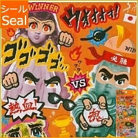 Load image into Gallery viewer, MINDWAVE マインドウェイブ シール ・ カイシンゲキノオレタチ 劇画 アニメ デコ 効果音 シール帳 福袋 スケジュール デコ ステッカー ダイアリー 動物 アニマル キャラクター ディズニー スケジュール帳 手帳のタイムキーパー :4909001758773