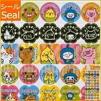 Load image into Gallery viewer, MINDWAVE マインドウェイブ シール ・ オキラクフレンズ シール帳 福袋 スケジュール デコ ステッカー ダイアリー ごほうび 花 アルファベット スケジュール帳 手帳のタイムキーパー :4909001759091