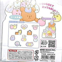 Load image into Gallery viewer, MINDWAVE Seal - Tokidoki Kuma Seal Book Lucky Bag Schedule Deco Sticker Diary Animal Character Disney Schedule Book Timekeeper for Diaries :4909001775299