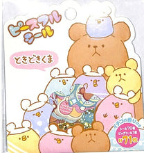 Load image into Gallery viewer, MINDWAVE Seal - Tokidoki Kuma Seal Book Lucky Bag Schedule Deco Sticker Diary Animal Character Disney Schedule Book Timekeeper for Diaries :4909001775299