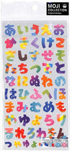 Load image into Gallery viewer, MINDWAVE Stickers Crayon Hiragana - Schedule Book Timekeeper: 4909001775350