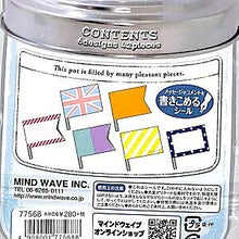 Load image into Gallery viewer, MINDWAVE Mind Wave Sticker - Kakikomeru Flag Sticker Book Lucky Bag Schedule Decoration Sticker Diary Animal Character Disney Schedule Book Timekeeper for Diaries :4909001775688