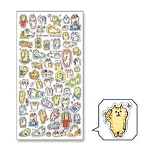 Load image into Gallery viewer, #ゴロゴロニャンスケ ニチジョウ マインドウェイブ :4909001775978