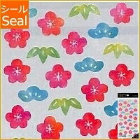 Load image into Gallery viewer, MINDWAVE マインドウェイブ シール ・ ウメ シール帳 福袋 スケジュール デコ ステッカー ダイアリー ごほうび 花 アルファベット スケジュール帳 手帳のタイムキーパー :4909001776470
