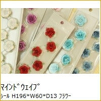 Load image into Gallery viewer, MINDWAVE マインドウェイブ シール H196*W60*D13 フラワーシール ハンドメイド R-02 R-03 洋柄 デザイン文具 スケジュール帳 手帳のタイムキーパー :4909001776876