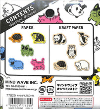 画像をギャラリービューアに読み込む, MINDWAVE マインドウェイブ シール ・ クル クル シール帳 福袋 丸 おしゃれ アルバム デコレーション ハート 大量 ステッカー スマホ ごほうび 花 かわいい スケジュール帳 手帳のタイムキーパー :4909001778290