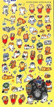 画像をギャラリービューアに読み込む, #プチプチ ニャンスケ --- : Puchipuchi Nyansuke :4909001778924