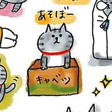 Load image into Gallery viewer, MINDWAVE マインドウェイブ シール ・ 世界から猫が消えたなら キャベツトレタス スケジュール帳 手帳のタイムキーパー :4909001778931