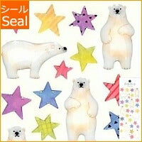Load image into Gallery viewer, MINDWAVE Seal - Starry Bear Lucky Bag, Seal Book, Planner, Reward, Alphabet, Numbers, Characters, Disney, Schedule Book, Planner's Timekeeper: 4909001779167
