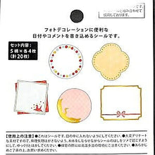 Load image into Gallery viewer, MINDWAVE マインドウェイブ シール ・ ミズタマ 福袋 シール帳 シールブック 手帳 ごほうび アルファベット 数字 キャラクター ディズニー スケジュール帳 手帳のタイムキーパー :4909001779808