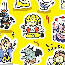 Load image into Gallery viewer, MINDWAVE マインドウェイブ シール ・ プチプチ オタワムレカミサマ スケジュール帳 手帳のタイムキーパー :4909001780897