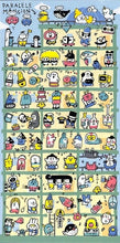 Load image into Gallery viewer, MW Seal 78241 Bubble Wrap Parallele Mansion MW Seal 78241 Bubble Wrap Parallele Mansion: 4909001782419