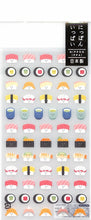 画像をギャラリービューアに読み込む, #プチプチ オスシ --- : Petit Puchi Osshi :4909001783874