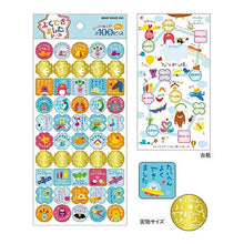 Load image into Gallery viewer, #ユルバード --- : All bird :4909001784291