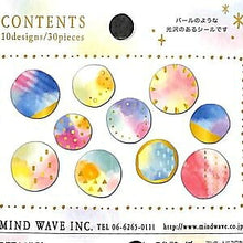 画像をギャラリービューアに読み込む, MINDWAVE マインドウェイブ シール ・ ドット シール帳 福袋 スケジュール デコ ステッカー ダイアリー ごほうび 花 アルファベット スケジュール帳 手帳のタイムキーパー :4909001784802