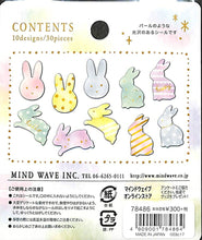 Load image into Gallery viewer, MINDWAVE Seal - Rabbit Seal Book Lucky Bag Schedule Deco Sticker Diary Reward Flower Alphabet Schedule Book Organizer :4909001784864