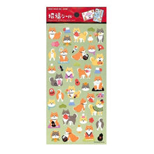 画像をギャラリービューアに読み込む, マインドウェイブ ショウフクシール 78703 イヌ 5 | ショウフクシール 78703 イヌ 5 :4909001787032