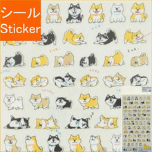 画像をギャラリービューアに読み込む, #シバンバン シール 78771 プチプチ ズリズリ --- : Shibanban Seal 78771 Petit Puchi Slurry :4909001787711