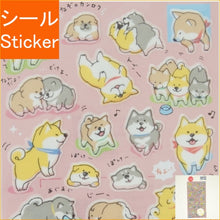 Load image into Gallery viewer, #WAKUWAKU Mind Wave Inc.: 4909001787728